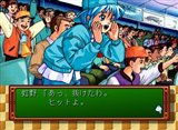 画像ギャラリー No.014のサムネイル画像 / ゲームアーカイブスで蘇る！ 「ときめきメモリアル〜forever with you〜」本日より配信開始