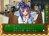 画像ギャラリー No.017のサムネイル画像 / ゲームアーカイブスで蘇る！ 「ときめきメモリアル〜forever with you〜」本日より配信開始