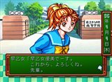 画像ギャラリー No.018のサムネイル画像 / ゲームアーカイブスで蘇る！ 「ときめきメモリアル〜forever with you〜」本日より配信開始