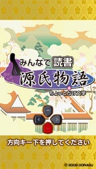 画像ギャラリー No.009のサムネイル画像 / PlayStation Store最新情報。新作タイトルに「週刊トロ・ステーション」「ぽっちゃり☆プリンセス」などが登場
