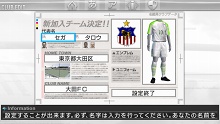 画像ギャラリー No.021のサムネイル画像 / PlayStation Store最新情報。新作タイトルに「週刊トロ・ステーション」「ぽっちゃり☆プリンセス」などが登場