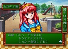 画像ギャラリー No.026のサムネイル画像 / PlayStation Store最新情報。新作タイトルに「週刊トロ・ステーション」「ぽっちゃり☆プリンセス」などが登場