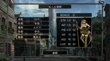 画像ギャラリー No.001のサムネイル画像 / PlayStation Store最新情報。PCエンジンアーカイブスに「邪聖剣ネクロマンサー」が登場