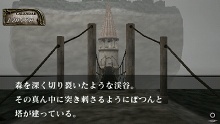 画像ギャラリー No.021のサムネイル画像 / PlayStation Store最新情報。PCエンジンアーカイブスに「邪聖剣ネクロマンサー」が登場