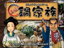 画像ギャラリー No.024のサムネイル画像 / PlayStation Store最新情報。PCエンジンアーカイブスに「邪聖剣ネクロマンサー」が登場