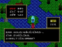 画像ギャラリー No.047のサムネイル画像 / PlayStation Store最新情報。PCエンジンアーカイブスに「邪聖剣ネクロマンサー」が登場
