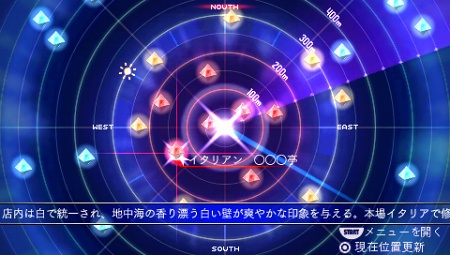 画像ギャラリー No.003のサムネイル画像 / PlayStation Store最新情報。切なさ炸裂の「センチメンタルグラフティ」がゲームアーカイブスに登場