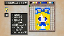 画像ギャラリー No.014のサムネイル画像 / PlayStation Store最新情報。切なさ炸裂の「センチメンタルグラフティ」がゲームアーカイブスに登場