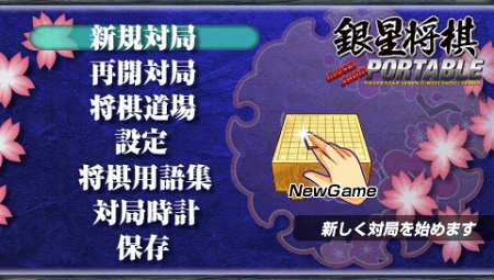 画像ギャラリー No.015のサムネイル画像 / PlayStation Store最新情報。切なさ炸裂の「センチメンタルグラフティ」がゲームアーカイブスに登場