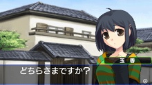 画像ギャラリー No.017のサムネイル画像 / PlayStation Store最新情報。切なさ炸裂の「センチメンタルグラフティ」がゲームアーカイブスに登場