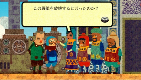 画像ギャラリー No.002のサムネイル画像 / PlayStation Store最新情報。「みんなのテニス ポータブル」など，計23タイトルの新作ゲームが配信開始