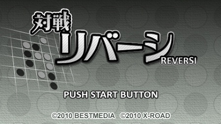 画像ギャラリー No.006のサムネイル画像 / PlayStation Store最新情報。「みんなのテニス ポータブル」など，計23タイトルの新作ゲームが配信開始