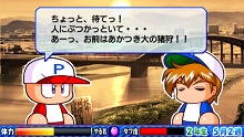 画像ギャラリー No.025のサムネイル画像 / PlayStation Store最新情報。「みんなのテニス ポータブル」など，計23タイトルの新作ゲームが配信開始
