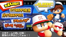 画像ギャラリー No.028のサムネイル画像 / PlayStation Store最新情報。「みんなのテニス ポータブル」など，計23タイトルの新作ゲームが配信開始