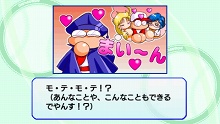 画像ギャラリー No.029のサムネイル画像 / PlayStation Store最新情報。「みんなのテニス ポータブル」など，計23タイトルの新作ゲームが配信開始