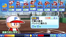 画像ギャラリー No.031のサムネイル画像 / PlayStation Store最新情報。「みんなのテニス ポータブル」など，計23タイトルの新作ゲームが配信開始