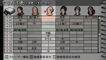 画像ギャラリー No.041のサムネイル画像 / PlayStation Store最新情報。「みんなのテニス ポータブル」など，計23タイトルの新作ゲームが配信開始