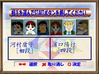 画像ギャラリー No.049のサムネイル画像 / PlayStation Store最新情報。「みんなのテニス ポータブル」など，計23タイトルの新作ゲームが配信開始