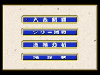 画像ギャラリー No.053のサムネイル画像 / PlayStation Store最新情報。「みんなのテニス ポータブル」など，計23タイトルの新作ゲームが配信開始