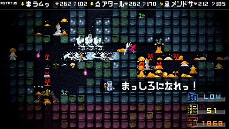 画像ギャラリー No.027のサムネイル画像 / PlayStation Store最新情報。「ぽっちゃり☆プリンセス ポータブル」がいよいよ3月11日に配信開始!
