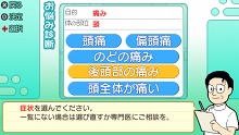 画像ギャラリー No.034のサムネイル画像 / PlayStation Store最新情報。「ぽっちゃり☆プリンセス ポータブル」がいよいよ3月11日に配信開始!