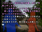 画像ギャラリー No.057のサムネイル画像 / PlayStation Store最新情報。「ぽっちゃり☆プリンセス ポータブル」がいよいよ3月11日に配信開始!