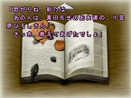 画像ギャラリー No.058のサムネイル画像 / PlayStation Store最新情報。「ぽっちゃり☆プリンセス ポータブル」がいよいよ3月11日に配信開始!