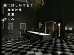 画像ギャラリー No.059のサムネイル画像 / PlayStation Store最新情報。「ぽっちゃり☆プリンセス ポータブル」がいよいよ3月11日に配信開始!