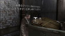画像ギャラリー No.002のサムネイル画像 / PlayStation Store最新情報。「HEAVY RAIN -心の軋むとき-」の体験版が4月15日より配信開始