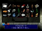 画像ギャラリー No.055のサムネイル画像 / PlayStation Store最新情報。「HEAVY RAIN -心の軋むとき-」の体験版が4月15日より配信開始