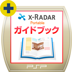 画像ギャラリー No.006のサムネイル画像 / PlayStation Store最新情報。「WORLD SOCCER Winning Eleven 2010 蒼き侍の挑戦」や「INFLUENCE」などが配信
