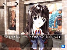 画像ギャラリー No.016のサムネイル画像 / PlayStation Store最新情報。「WORLD SOCCER Winning Eleven 2010 蒼き侍の挑戦」や「INFLUENCE」などが配信
