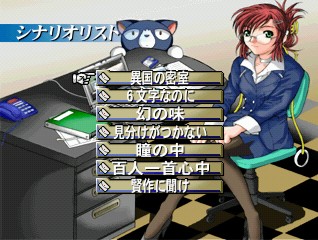 画像ギャラリー No.024のサムネイル画像 / PlayStation Store最新情報。「WORLD SOCCER Winning Eleven 2010 蒼き侍の挑戦」や「INFLUENCE」などが配信