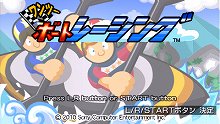 画像ギャラリー No.001のサムネイル画像 / PlayStation Store最新情報。PlayStation Network国内500万アカウント達成を記念したキャンペーンが開催中