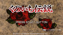 画像ギャラリー No.005のサムネイル画像 / PlayStation Store最新情報。PlayStation Network国内500万アカウント達成を記念したキャンペーンが開催中