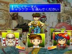 画像ギャラリー No.025のサムネイル画像 / PlayStation Store最新情報。PlayStation Network国内500万アカウント達成を記念したキャンペーンが開催中