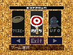 画像ギャラリー No.029のサムネイル画像 / PlayStation Store最新情報。PlayStation Network国内500万アカウント達成を記念したキャンペーンが開催中