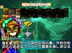 画像ギャラリー No.030のサムネイル画像 / PlayStation Store最新情報。PlayStation Network国内500万アカウント達成を記念したキャンペーンが開催中
