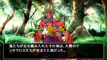 画像ギャラリー No.011のサムネイル画像 / PlayStation Store最新情報。配信される新作タイトルは「フェイト/エクストラ」&「真・マスターオブモンスターズ Final EX」