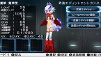 画像ギャラリー No.018のサムネイル画像 / PlayStation Store最新情報。配信される新作タイトルは「フェイト/エクストラ」&「真・マスターオブモンスターズ Final EX」