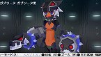 画像ギャラリー No.019のサムネイル画像 / PlayStation Store最新情報。配信される新作タイトルは「フェイト/エクストラ」&「真・マスターオブモンスターズ Final EX」