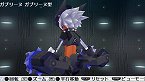 画像ギャラリー No.020のサムネイル画像 / PlayStation Store最新情報。配信される新作タイトルは「フェイト/エクストラ」&「真・マスターオブモンスターズ Final EX」