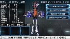画像ギャラリー No.021のサムネイル画像 / PlayStation Store最新情報。配信される新作タイトルは「フェイト/エクストラ」&「真・マスターオブモンスターズ Final EX」