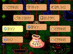 画像ギャラリー No.024のサムネイル画像 / PlayStation Store最新情報。配信される新作タイトルは「フェイト/エクストラ」&「真・マスターオブモンスターズ Final EX」