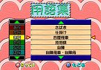 画像ギャラリー No.034のサムネイル画像 / PlayStation Store最新情報。配信される新作タイトルは「フェイト/エクストラ」&「真・マスターオブモンスターズ Final EX」