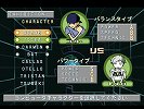 画像ギャラリー No.039のサムネイル画像 / PlayStation Store最新情報。配信される新作タイトルは「フェイト/エクストラ」&「真・マスターオブモンスターズ Final EX」