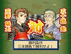 画像ギャラリー No.044のサムネイル画像 / PlayStation Store最新情報。配信される新作タイトルは「フェイト/エクストラ」&「真・マスターオブモンスターズ Final EX」