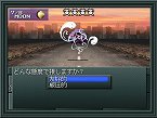 画像ギャラリー No.064のサムネイル画像 / PlayStation Store最新情報。配信される新作タイトルは「フェイト/エクストラ」&「真・マスターオブモンスターズ Final EX」