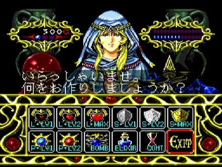 画像ギャラリー No.071のサムネイル画像 / PlayStation Store最新情報。配信される新作タイトルは「フェイト/エクストラ」&「真・マスターオブモンスターズ Final EX」