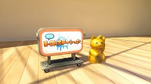 画像ギャラリー No.082のサムネイル画像 / PlayStation Store最新情報。配信される新作タイトルは「フェイト/エクストラ」&「真・マスターオブモンスターズ Final EX」